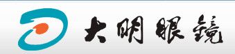 大明 眼镜