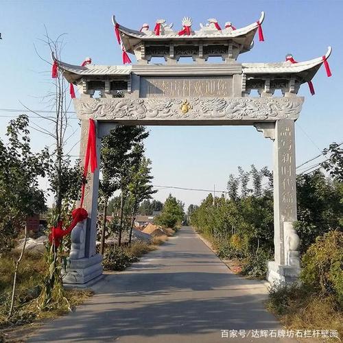 农村村口石牌坊图片展示
