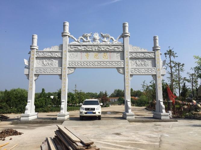 厂家直销石雕牌坊石牌楼景区村口大型牌坊