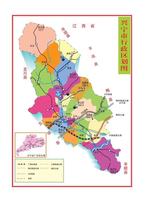 兴宁市行政区划