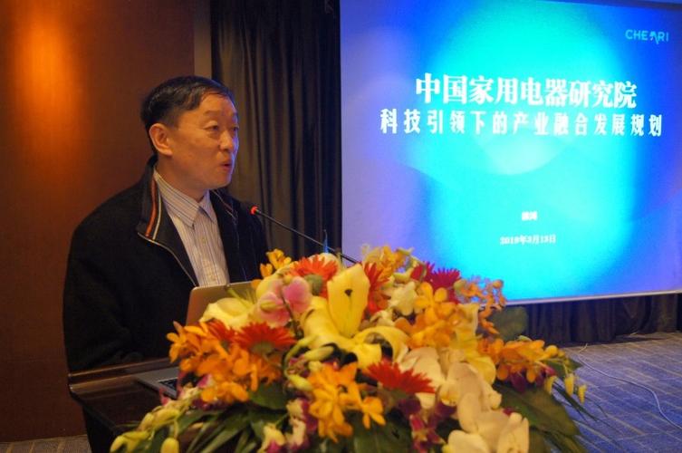 中国家用电器研究院总工程师 徐鸿