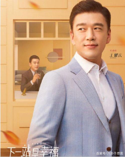 王耀庆:有一种气质叫做"长得很有钱"