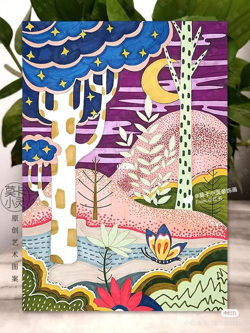 水粉简笔画风景小清新梦幻装饰画