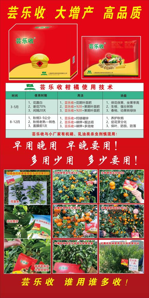 贺州芸乐收效果回访--昭平公会