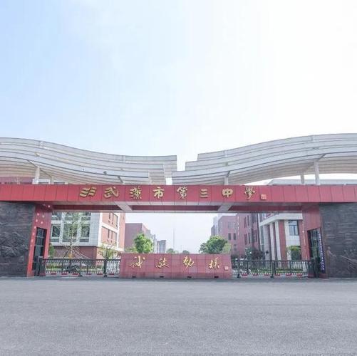 汉阳学子,武汉三中喊你报考"钱学森班"