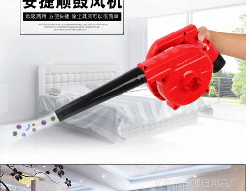 安捷顺大功率电脑吹风机 鼓风机 家用电脑除尘器吹尘机吸尘器网吧