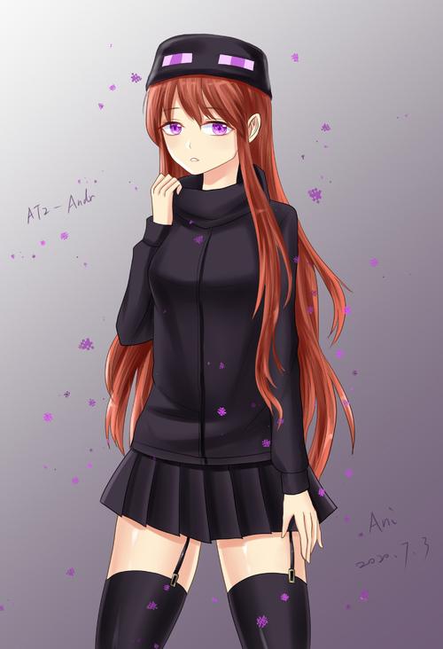 at2的末影娘andr(不是夜凌 向mc拟人娘化的始祖致敬
