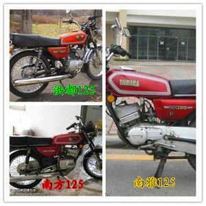 南方雅马哈125摩托车配件