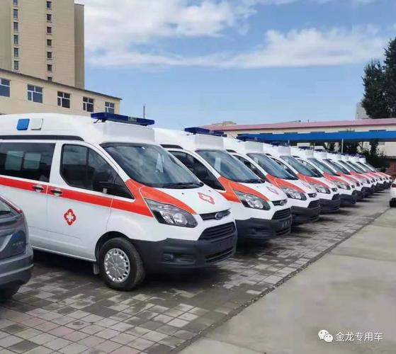 金龙负压救护车再次成功批量交付