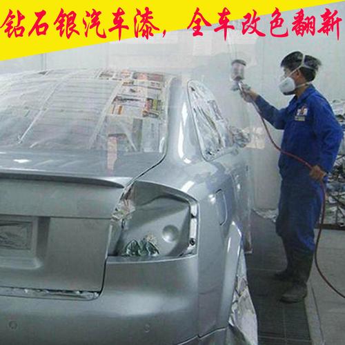 油漆翻新喷漆大众宝来捷达桑塔纳车漆