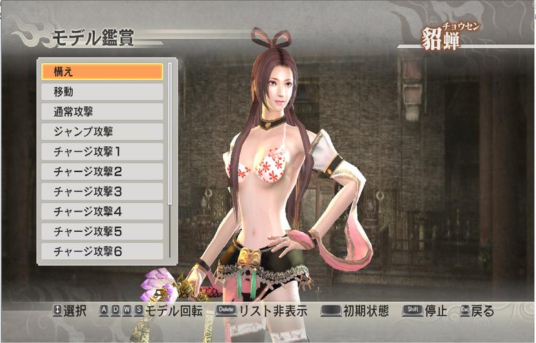 69 《无双》全系列 69 《真·三国无双6》 69 【3dm无双mod组】