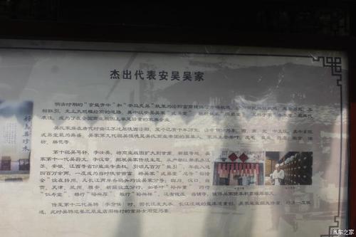 吴家的后人 吴怀先,陕西泾阳人,周莹养子.