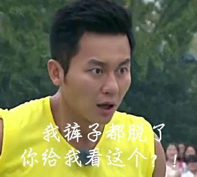 李晨照片带字