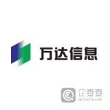 万达信息股份有限公司长沙分公司