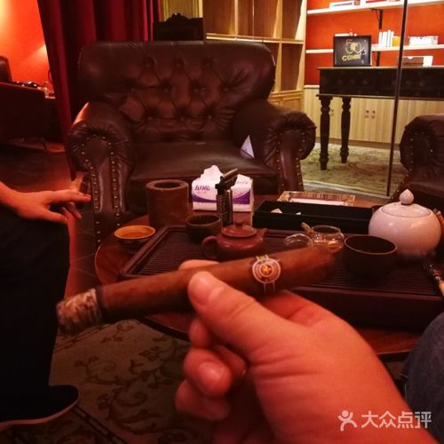 芳邸雪茄俱乐部