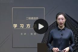 张君-环球网校张君-张君管理