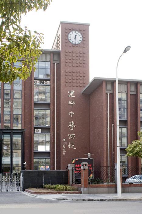 上海建平中学因前任校长冯恩洪,现任校长程红兵引起我的关注.
