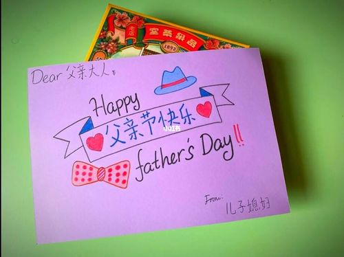 父亲节_贺卡_蛋糕_蜡烛_生活记录_日常片段_日常片段