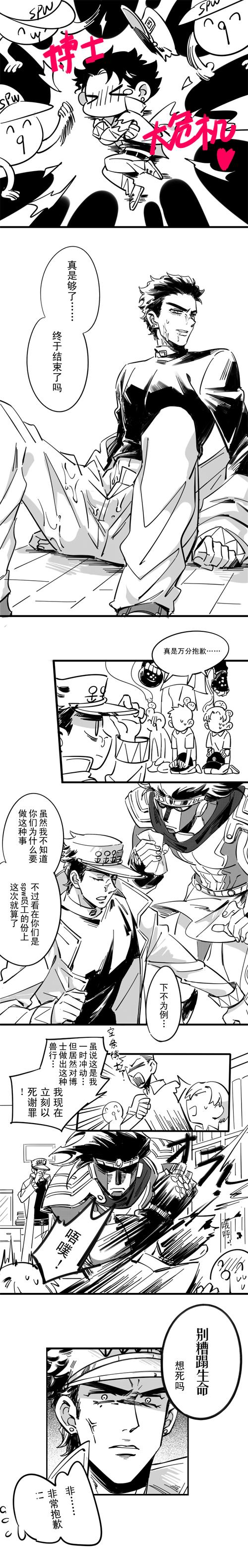 我理想的财团承