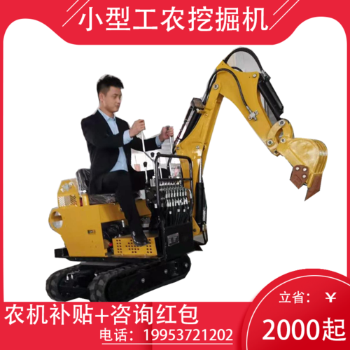小型挖掘机家用挖土农用机械微型勾电动小挖机工程果园多功能1吨2