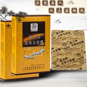 琴鸟富元牌虫草王胶囊冬虫夏草菌丝体400毫克/粒*12粒/盒滋补送礼
