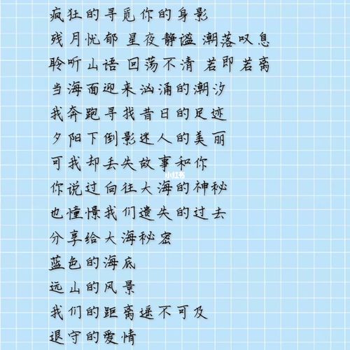 20210610-《潮汐》歌词(原唱:安苏羽/傅梦彤)_潮汐_大海_歌词_风景