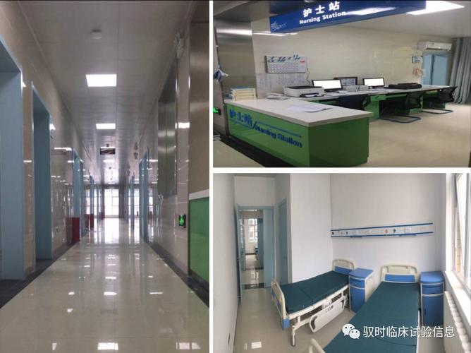 预告丨河南省传染病医院(郑州市第六人民医院)Ⅰ期临床试验研究室即将