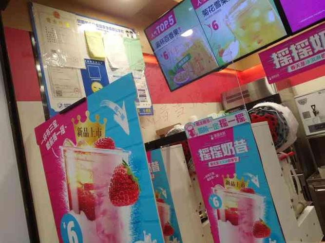 蜜雪冰城-"点了她们家的新品杨枝甘露 超级推荐 蜜雪.