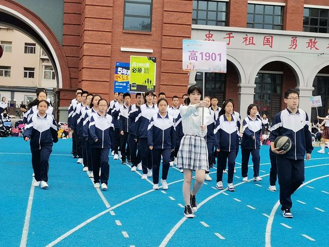 立德树人展风采,阳光体育谱新高——太原市育英中学2020秋季田径运动