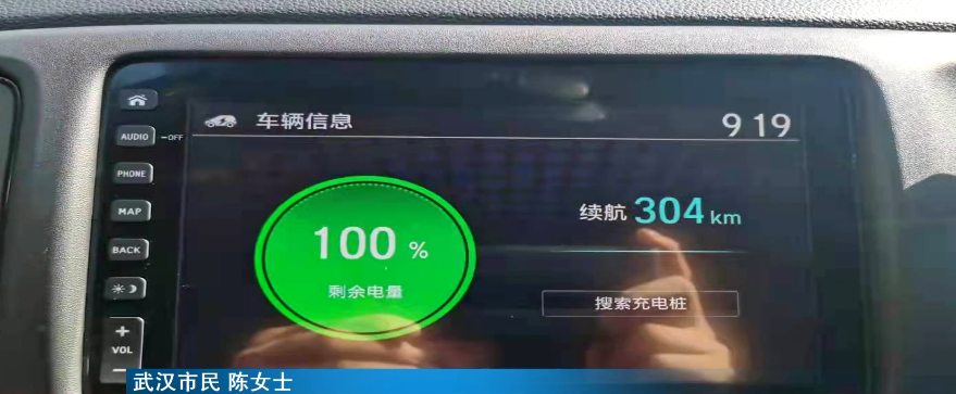 电动汽车续航里程缩水严重,竟是受到多方面因素影响,介意者慎买