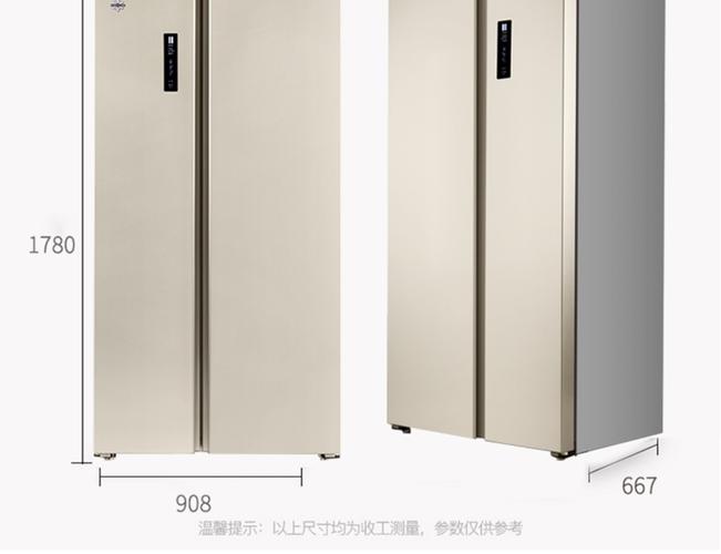 格力kinghome/晶弘 bcd-530wedc2 时代金对开门双门变频冰箱_7折现价
