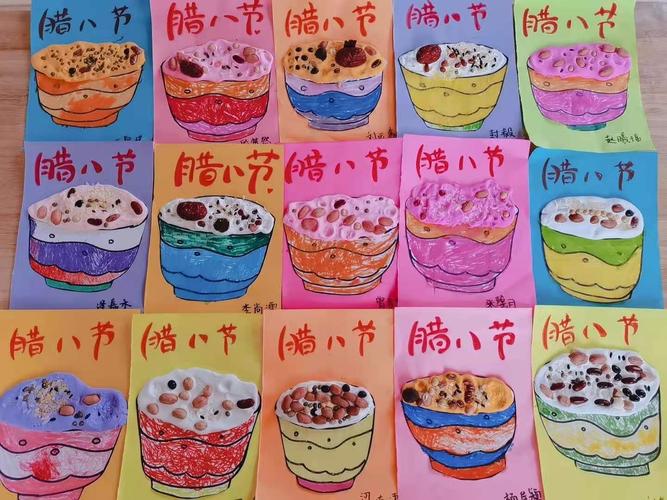 顺康幼儿园小班级部的小朋友们过腊八节喽 小孩小孩你别馋过了腊八就