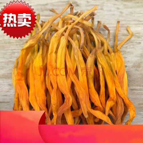 福建建宁黄花菜干货土特产品种金针菜农产品500克