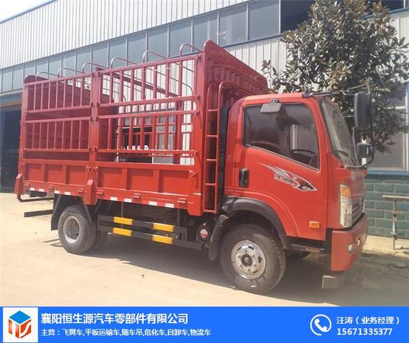 四米二高栏自卸-高栏-高栏自卸车