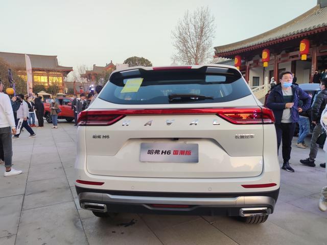 哈弗h6提车作业:又一新款哈弗h6上市,命名为"国潮版",哪一个配置最