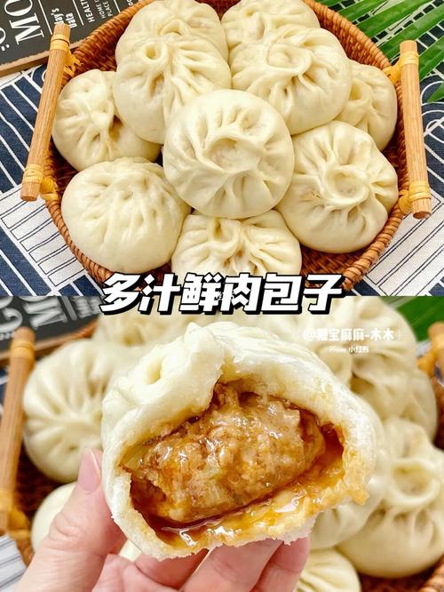 97自制蒸烤箱版皮薄馅大鲜肉包子6015鲜香多汁