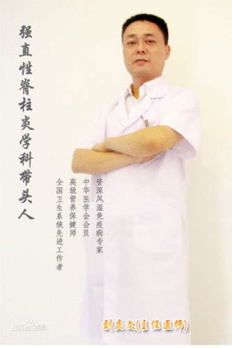 刘庆文