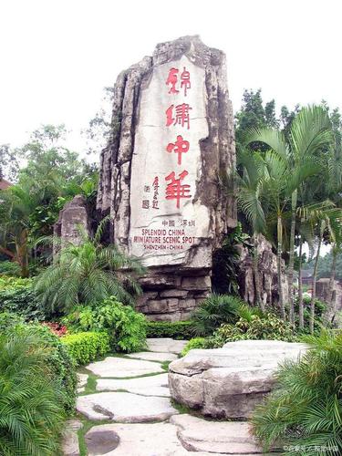 深圳锦绣中华:5a景点门票220,4小时饱览著名景点,你觉得值吗?