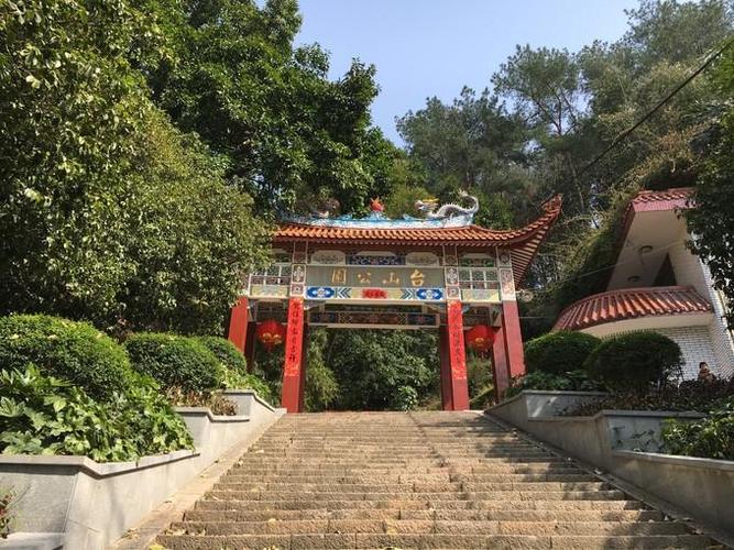台山公园