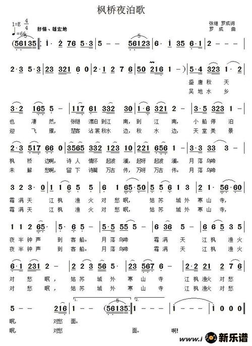 枫红又一年-风语(刘星红)        枫叶城-杨昊昆 枫桥夜泊歌