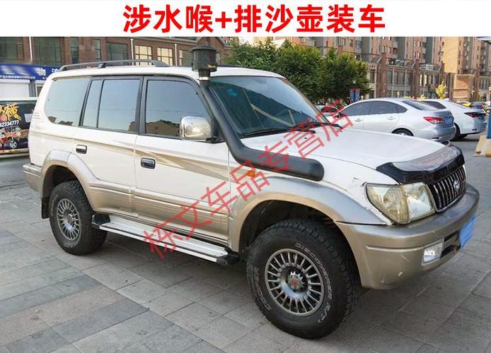 改装 点缤 适用于丰田3400普拉多3000霸道lc90涉水喉fj95北汽陆霸fj90