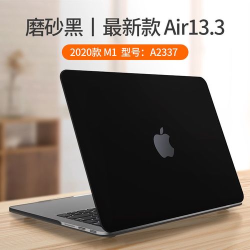 macbookpro13,2016款macbookpro13寸 【精品款专享】适用macbookpro13保护壳苹果电脑保护套air13.3寸1