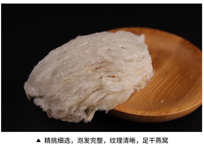 半干挑三角盏 高品质燕窝 孕妇滋补家用天然燕盏零售批发产地直供