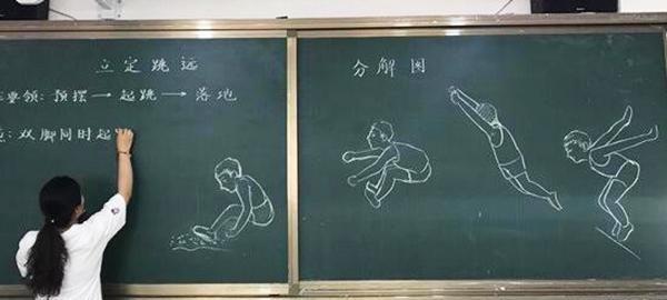 90后老师黑板"板书"走红,字迹堪比印刷体,家长看后连连称赞
