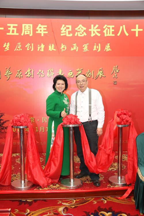 中国梦原创诗联书画篆刻展在北京民族文化宫举办