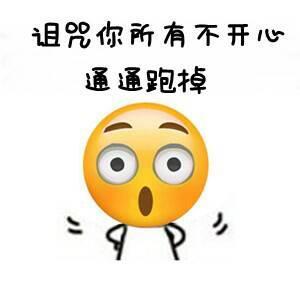 不开心头像 女生表情