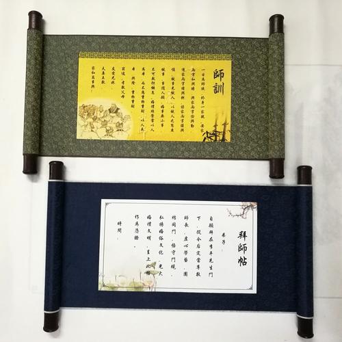 圣旨
