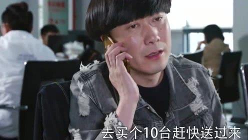 陈翔六点半:蘑菇头为母亲买手机都是套路?这个家太难了!