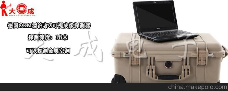 供应德国okm漂泊者c可视地下金属探测器