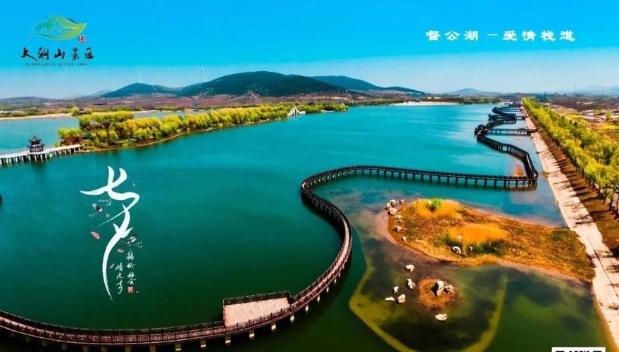 大洞山景区,督公湖